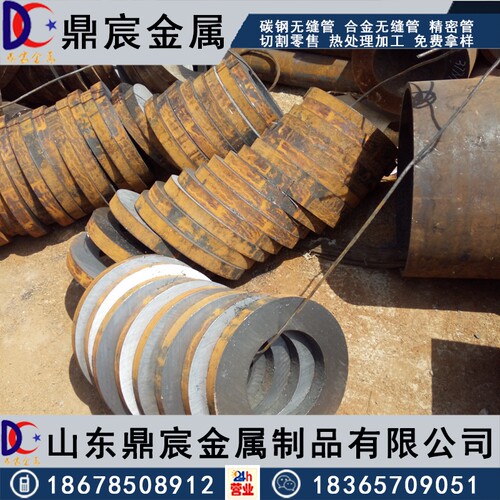 20#45号42CrMo铬钼大小口直径薄厚壁合金锰碳无缝切割零卖铁钢管