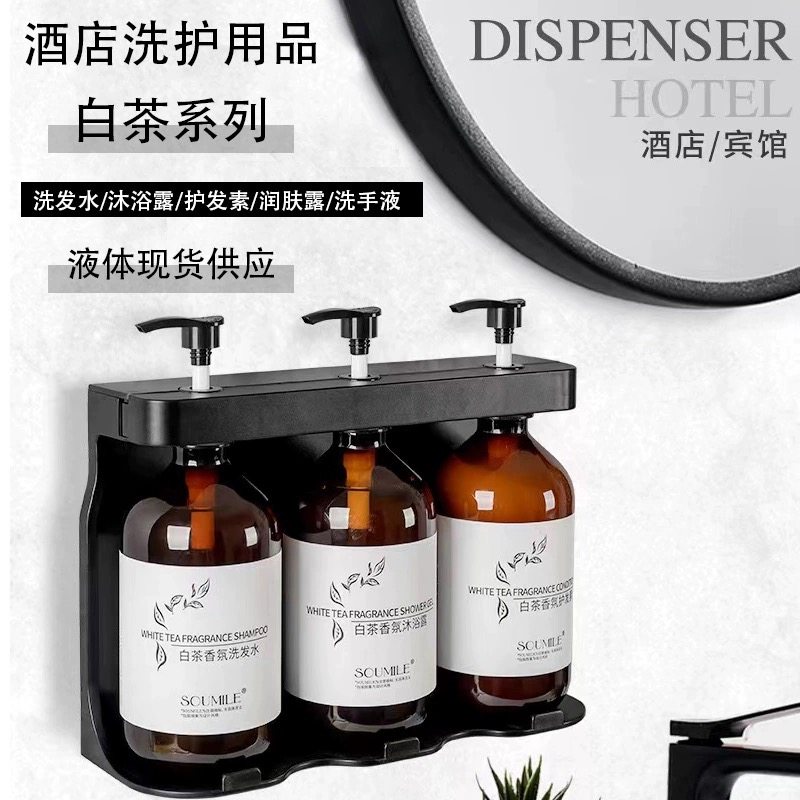 五星级酒店宾馆浴场大瓶装白茶洗发水沐浴露300500ml民宿专用洗护