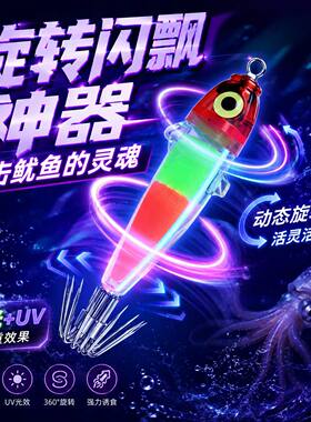 吹筒闪飘神器土炮钩钓鱿鱼吹筒钩