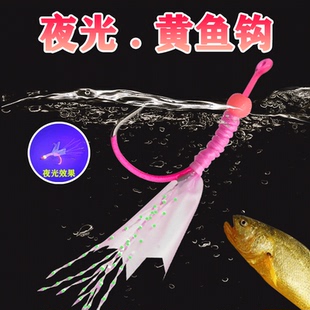 夜光大黄花花滑钩钓组黄鱼钩鱼皮钩海钓船钓路亚假饵专用天地钓组