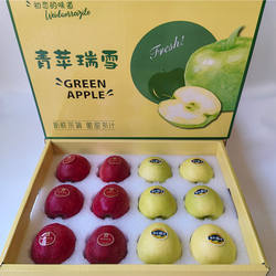 瑞雪瑞香红双拼礼盒青苹果西北农林科技大学纯甜无酸白水苹果