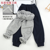 中大童纯棉内里运动裤 儿童净版 长裤 平替校服男女童秋冬季 两层卫裤
