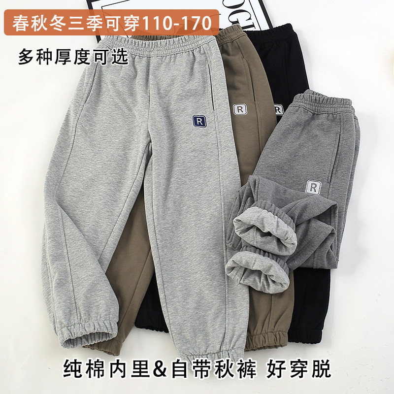 男童保暖双层卫裤25新款中大童秋冬季长裤学生纯棉内里运动裤