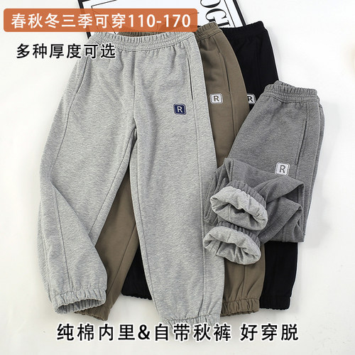 男童双层卫裤中大童春秋季棉里子