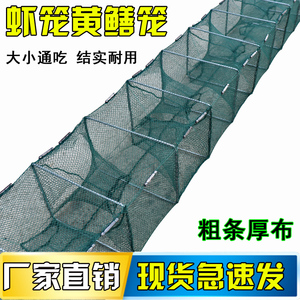 渔趣大小号鱼笼虾笼河虾黄鳝网笼