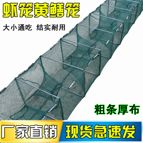 渔趣大小号鱼笼虾笼河虾黄鳝网笼
