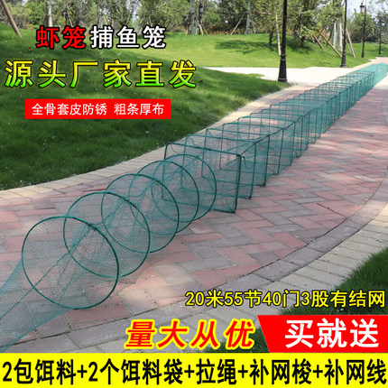 有结虾笼捕鱼笼大框大眼笼龙虾网笼捕虾网捕鱼神器逮大鱼笼螃蟹笼