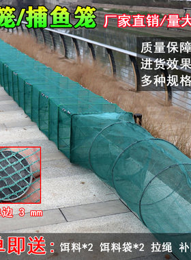 虾笼捕虾网鱼网加密方格鱼笼龙虾网笼捕鱼笼折叠渔网河虾鳝鱼网笼