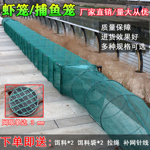 虾笼捕虾网鱼网加密方格鱼笼地网龙虾网笼捕鱼笼折叠渔网鳝鱼网笼