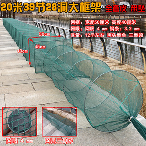特大号鱼笼鱼网大框渔网笼龙虾网