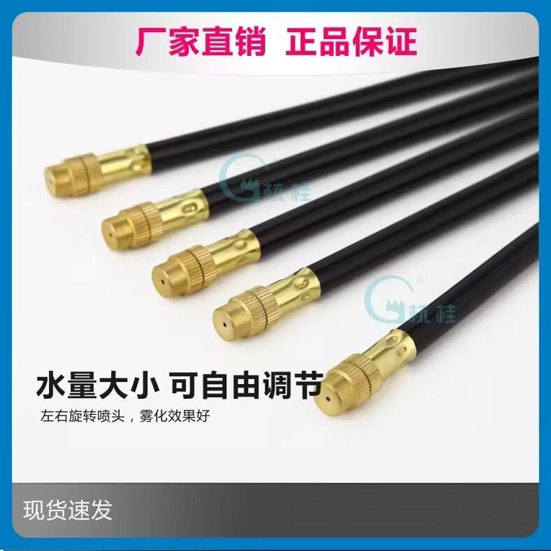 万向喷雾喷头自动浇花浇水降温