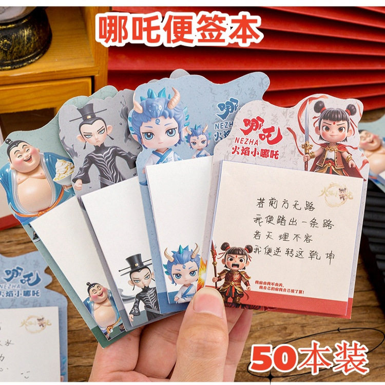儿童节小礼品实用文具