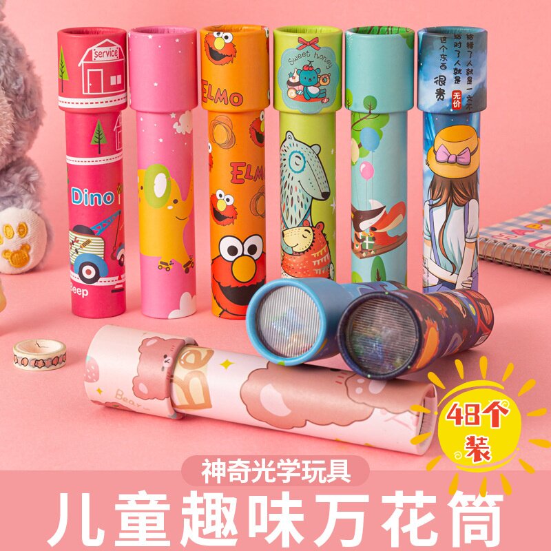 幼儿园全班生日分享益智玩具