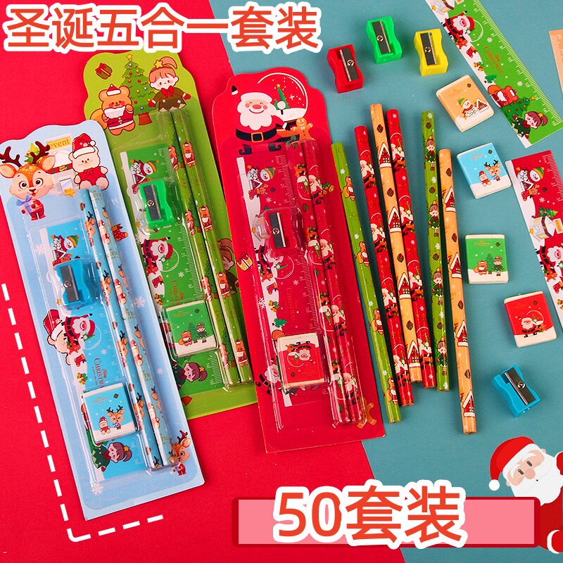 圣诞节礼品幼儿园活动奖励奖品儿童学习文具用品学生生日分享礼物