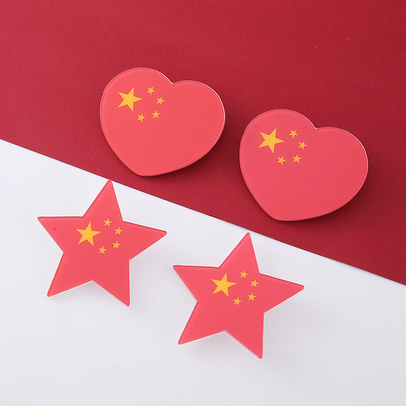 五星红旗爱心发夹五角星胸针