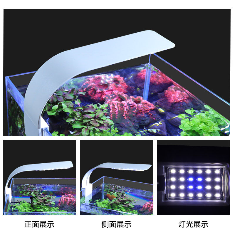 鱼缸灯LED灯节能照明水族箱防溅水草缸灯超亮小型造景支架小夹灯
