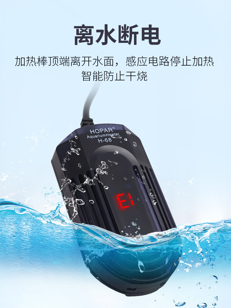 加热棒乌龟专用鳄龟鱼缸水温自动恒温器海霸100w大功率不锈钢外控