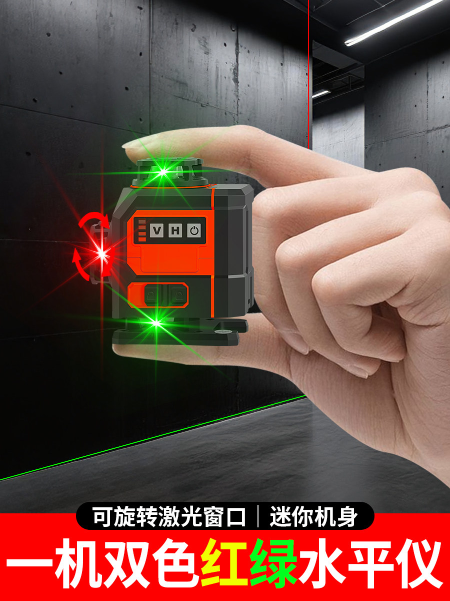 科昌新款迷你水平仪器红绿双光高精度强光12线小型平水仪砌墙贴砖