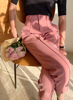 粉色西装裤女夏季薄款高腰垂感高级感休闲小脚萝卜裤哈伦直筒裤子