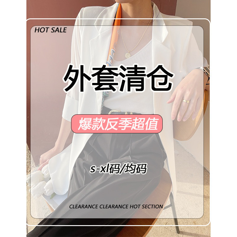 【外套清仓】西装外套女夏季2025新款小个子韩版西服设计感风衣
