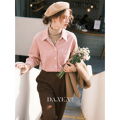 法式 粉色衬衫 女2026年秋冬新款 别致气质百搭高级感衬衣叠穿上衣