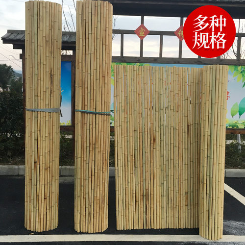 围墙花坛庭院装饰隔断绿化竹篱笆