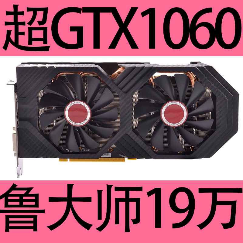 讯景RX590 RX580 6600XT GTX1650 1060电脑游戏独立显卡588显卡