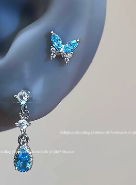 高级感小众新款气质蓝色系水滴蝴蝶耳骨钉多耳洞精致时尚百搭耳钉