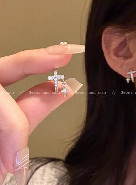 Y2K甜酷十字架耳环辣妹风百搭