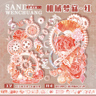 【直播间绝版+清仓】满28元包邮6点商品下架，先到先得数量有限