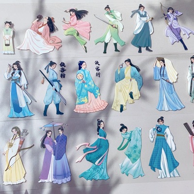 侠客行.手账pet胶带古风小人物帅哥美女咕卡流麻贴纸分装素材整卷