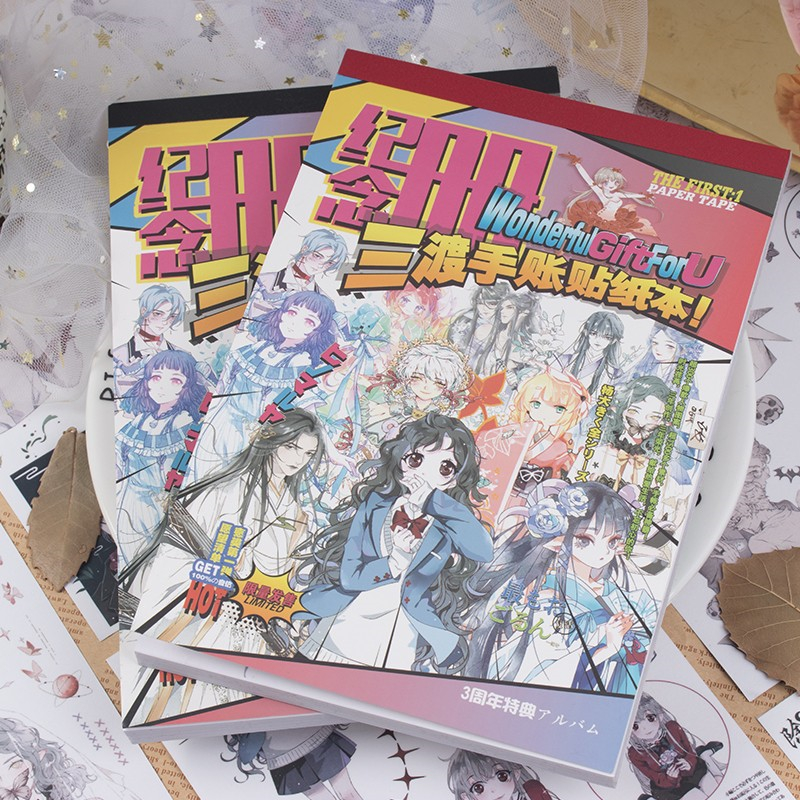 贴纸本手帐素材本PET和纸特油