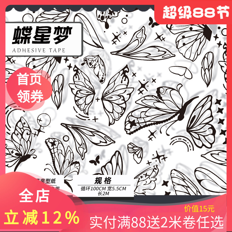 镭射银猫眼三渡文创包邮