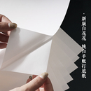 手帐胶带打底胶带和纸白花花手帐工具手账素材离型纸装 饰打底贴纸