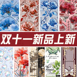 双11手帐流麻咕卡胶带古风花花镭射票PET和纸手账素材咕卡diy贴纸