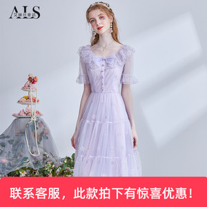 艾丽丝2026夏季新款短袖网纱刺绣紫色连衣裙女气质仙女中长款裙子