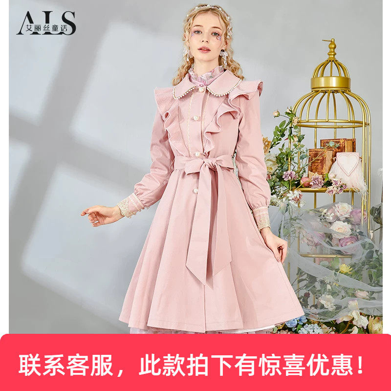 艾丽丝2025冬季新款粉色甜美修身显瘦蝴蝶结绑带中长款风衣外套女
