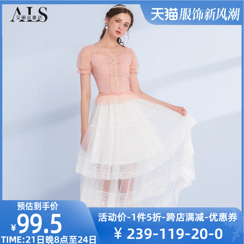 艾丽丝2023夏季新款白色百搭网纱半身裙女中长款高腰蕾丝蛋糕裙子