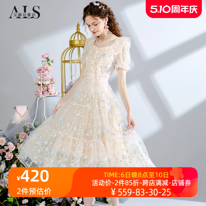 艾丽丝2024夏季新款优雅杏色刺绣蛋糕连衣裙仙气短袖中长款公主裙