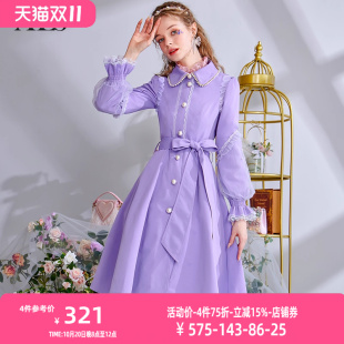 艾丽丝2025秋冬新款 风衣外套女高腰显瘦大衣 紫色优雅气质中长款
