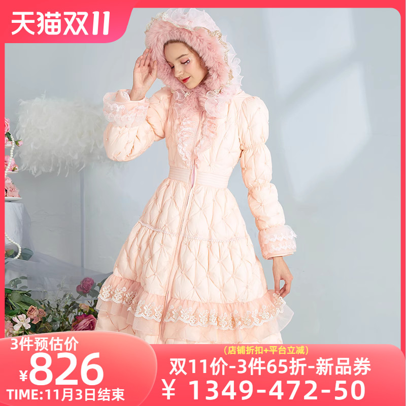 艾丽丝2023冬季新款粉色连帽蕾丝毛领羽绒服优雅白鸭绒中长款外套