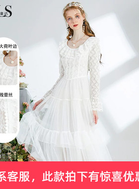 艾丽丝2026春季新款白色仙女裙圆领荷叶边显瘦显高中长款连衣裙女