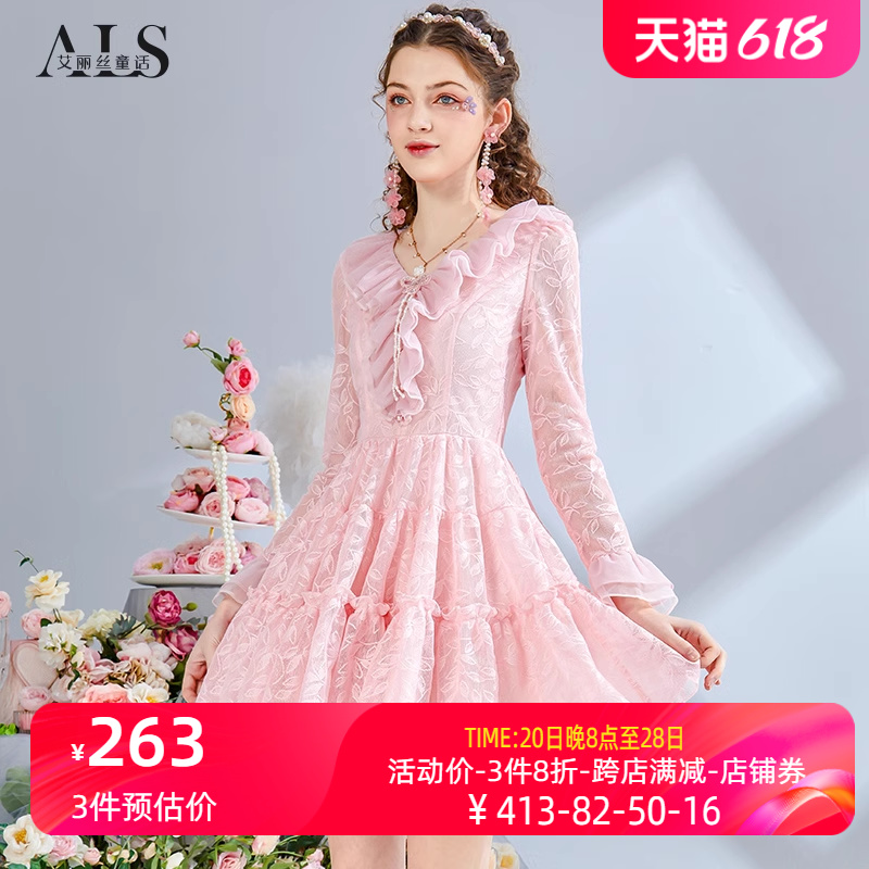 艾丽丝2024春季新款粉色蝴蝶结V领短款连衣裙优雅白色蕾丝仙女裙