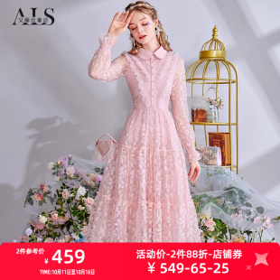 粉色连衣裙女高腰中长款 网纱刺绣蕾丝法式 裙子 新款 艾丽丝2025秋季