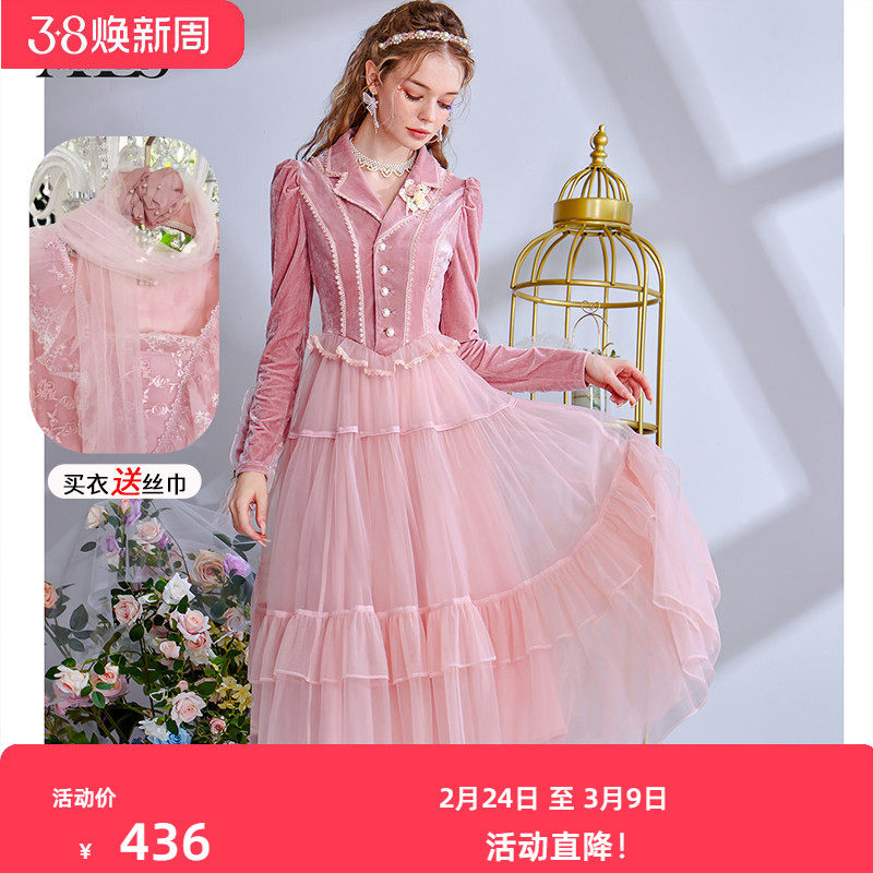 艾丽丝2026春季新款粉色弹力中长款丝绒连衣裙女仙气甜美公主裙