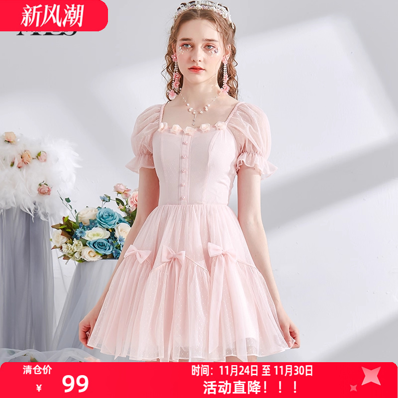 艾丽丝童话甜美蛋糕聚酯纤维