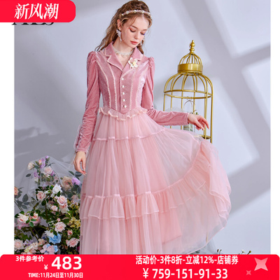 艾丽丝2025秋冬新款粉色弹力中长款丝绒连衣裙女仙气甜美公主裙