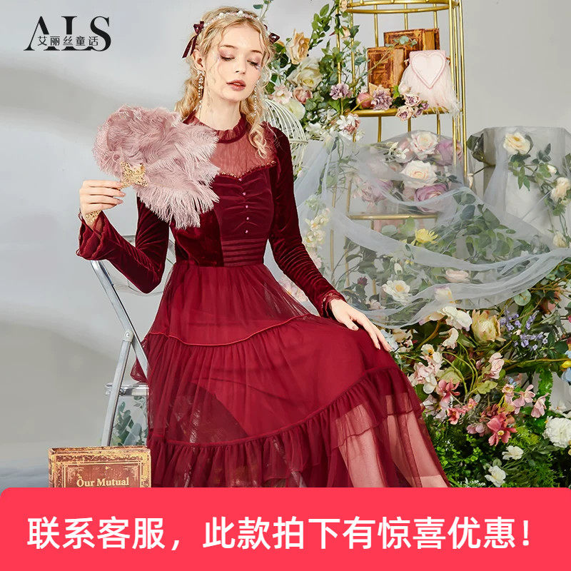 艾丽丝2026春季新款红色仙气丝绒长款连衣裙女显瘦蕾丝花边蛋糕裙