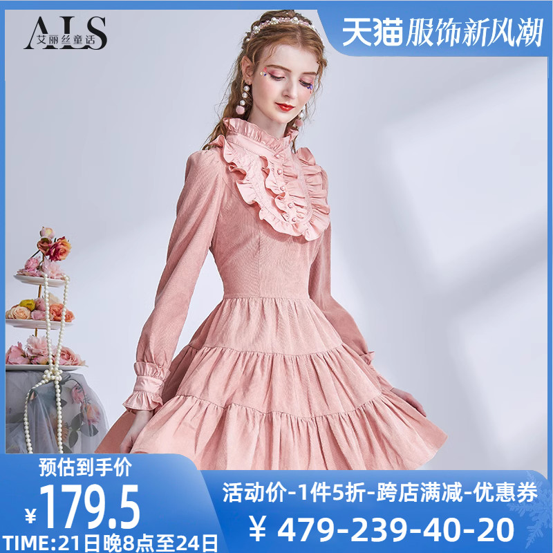 艾丽丝粉色甜美灯芯绒连衣裙女2023冬季新款显瘦荷叶边公主风短裙