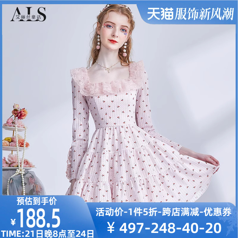 艾丽丝2023秋季新款粉色甜美公主裙蕾丝荷叶边显瘦减龄短款连衣裙